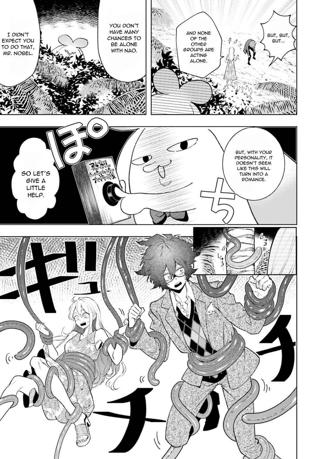 Page 14 Chapter 6 High Spec Kon ni mo Hodo ga Aru - 13-nin no Ijin-tachi to no Renai Reality Show