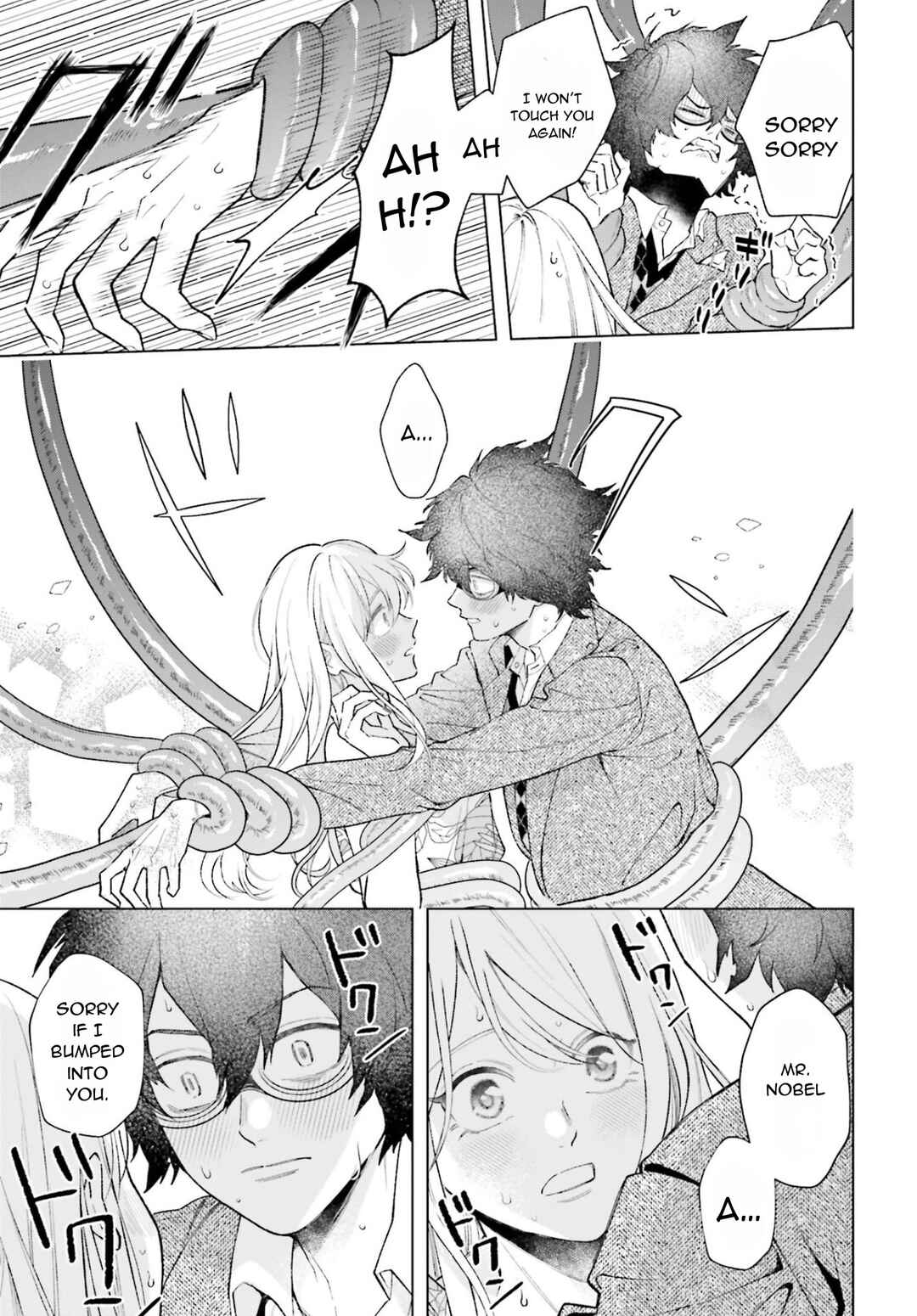 Page 16 Chapter 6 High Spec Kon ni mo Hodo ga Aru - 13-nin no Ijin-tachi to no Renai Reality Show
