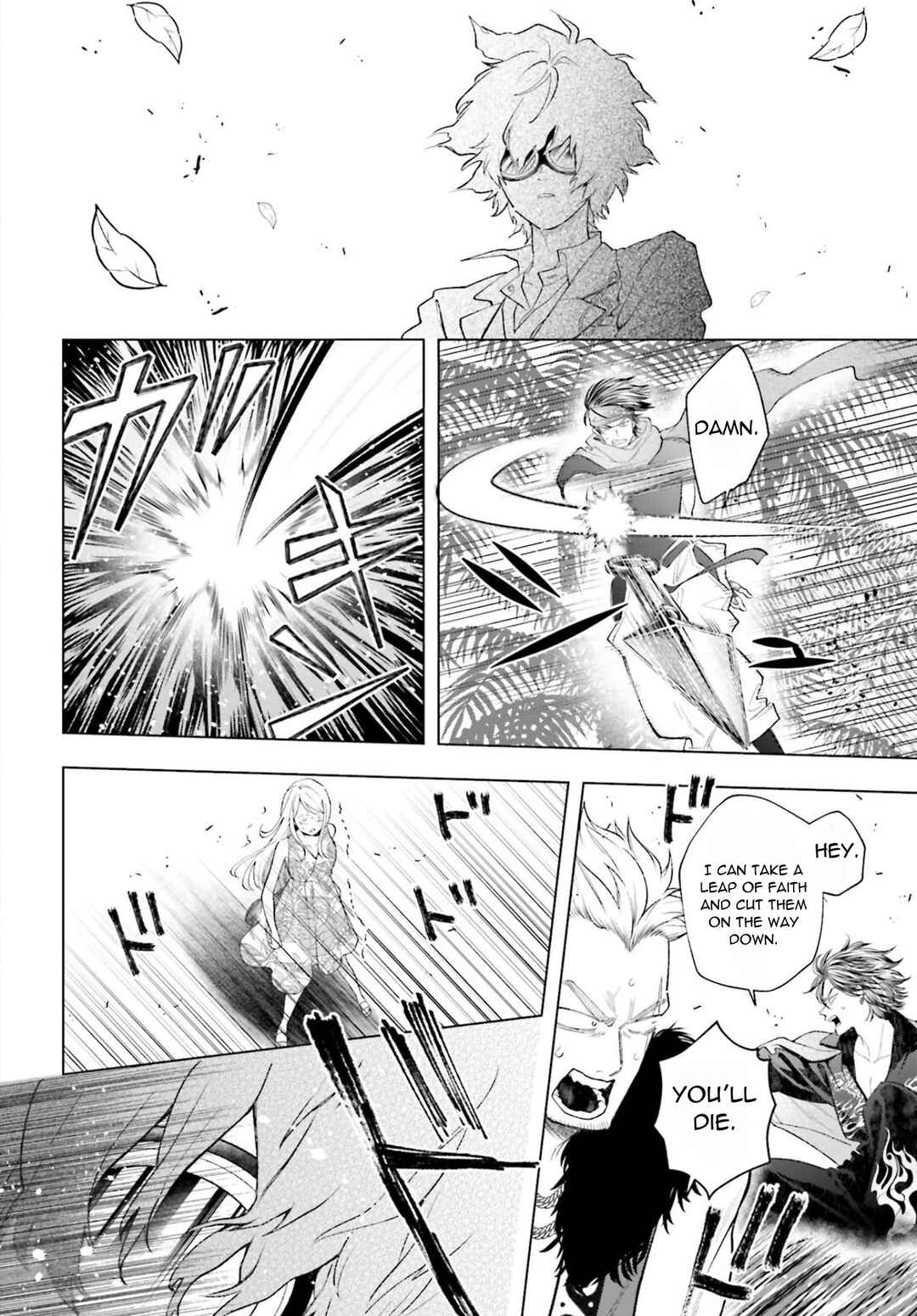 Page 29 Chapter 6 High Spec Kon ni mo Hodo ga Aru - 13-nin no Ijin-tachi to no Renai Reality Show