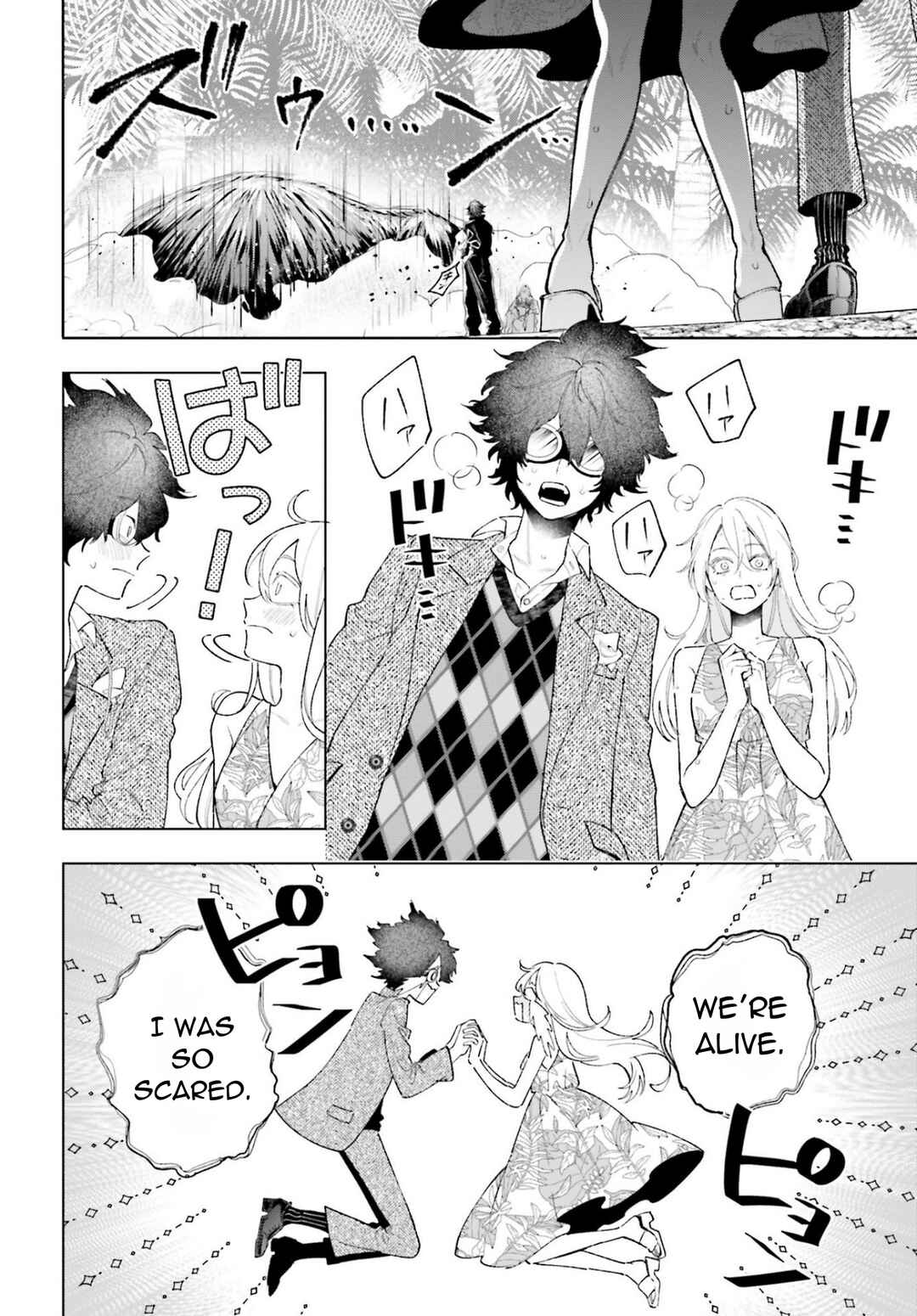 Page 35 Chapter 6 High Spec Kon ni mo Hodo ga Aru - 13-nin no Ijin-tachi to no Renai Reality Show