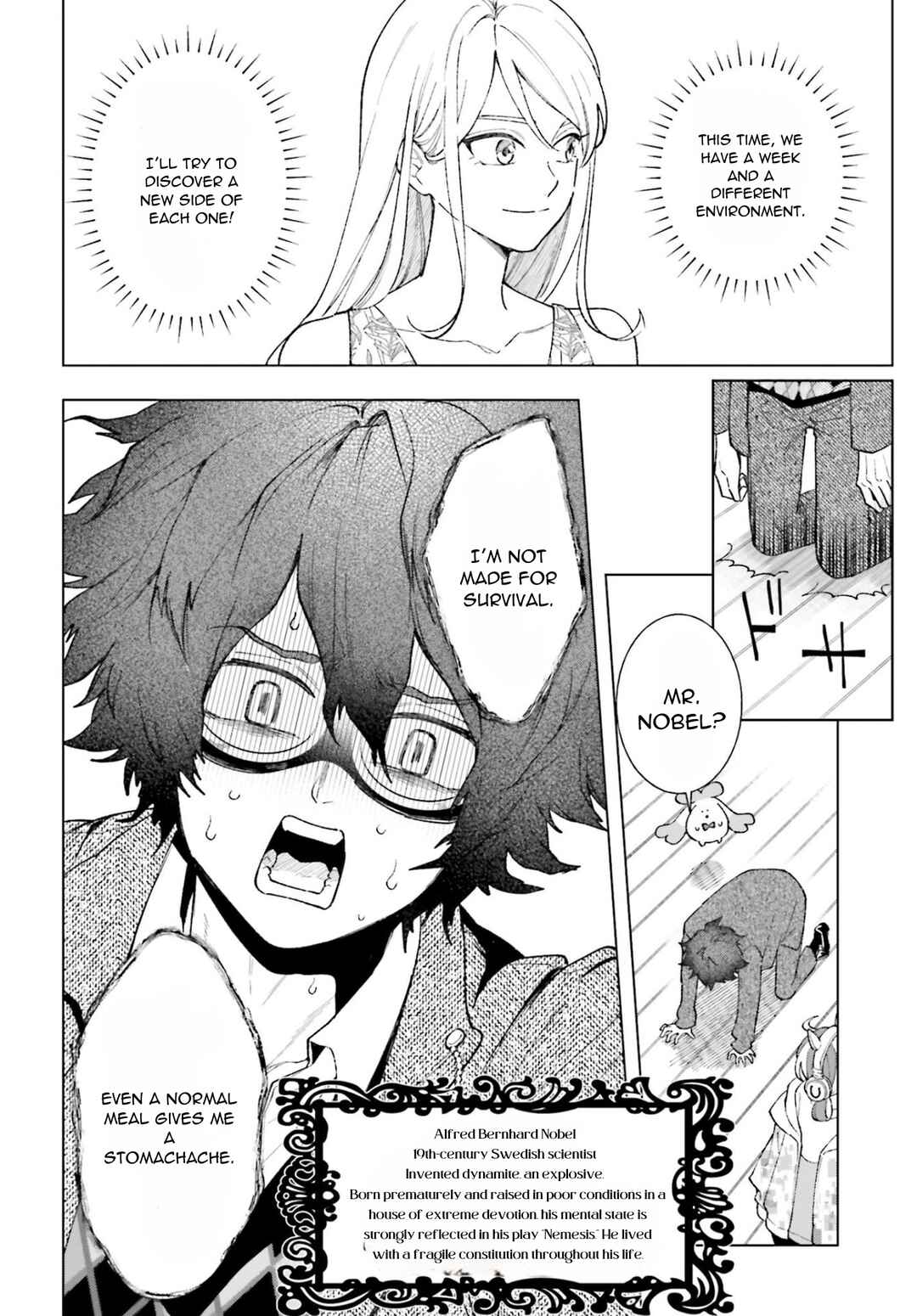 Page 7 Chapter 6 High Spec Kon ni mo Hodo ga Aru - 13-nin no Ijin-tachi to no Renai Reality Show