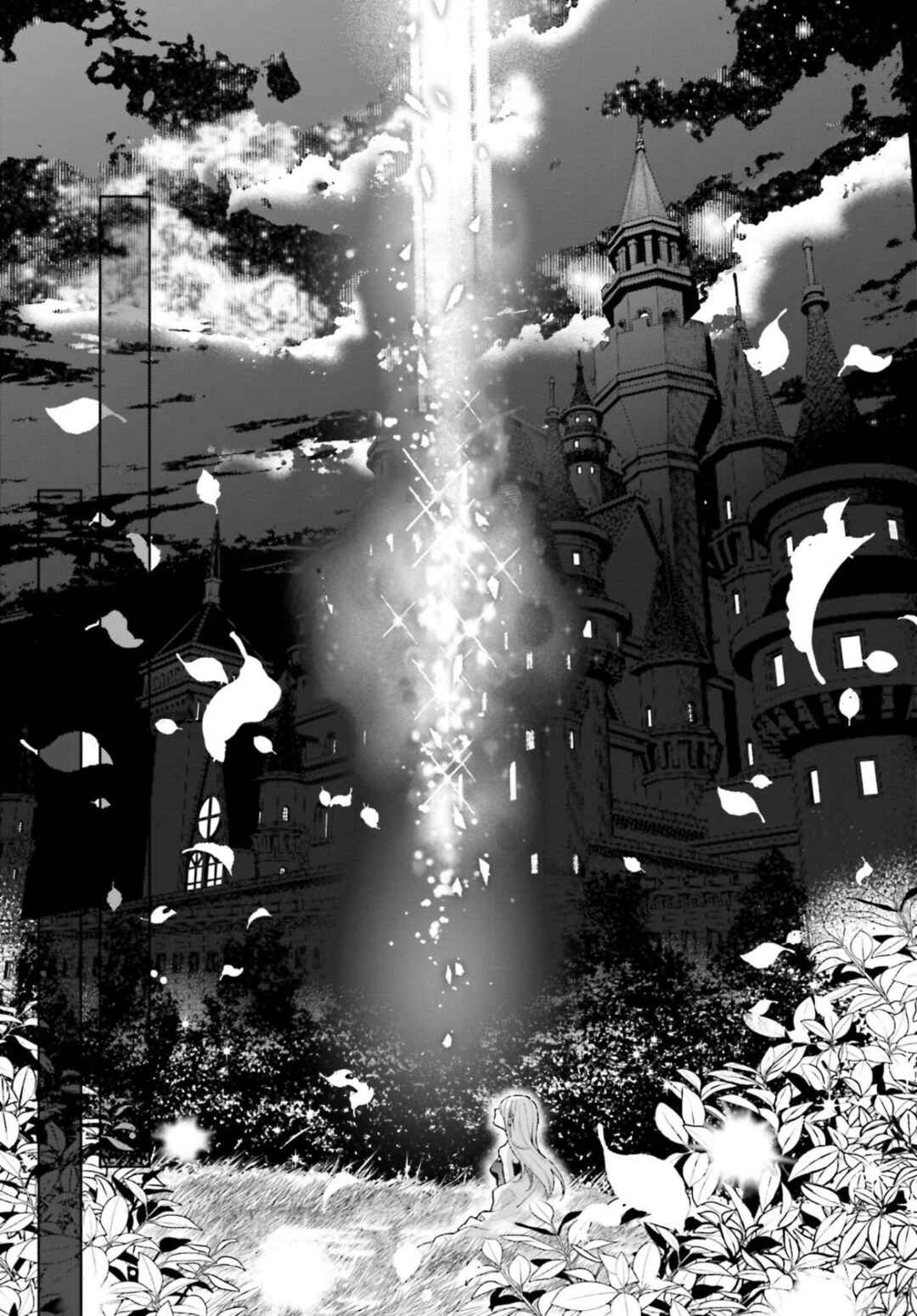 Page 19 Chapter 5 High Spec Kon ni mo Hodo ga Aru - 13-nin no Ijin-tachi to no Renai Reality Show