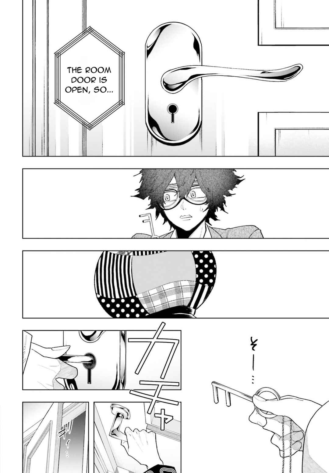 Page 6 Chapter 5 High Spec Kon ni mo Hodo ga Aru - 13-nin no Ijin-tachi to no Renai Reality Show
