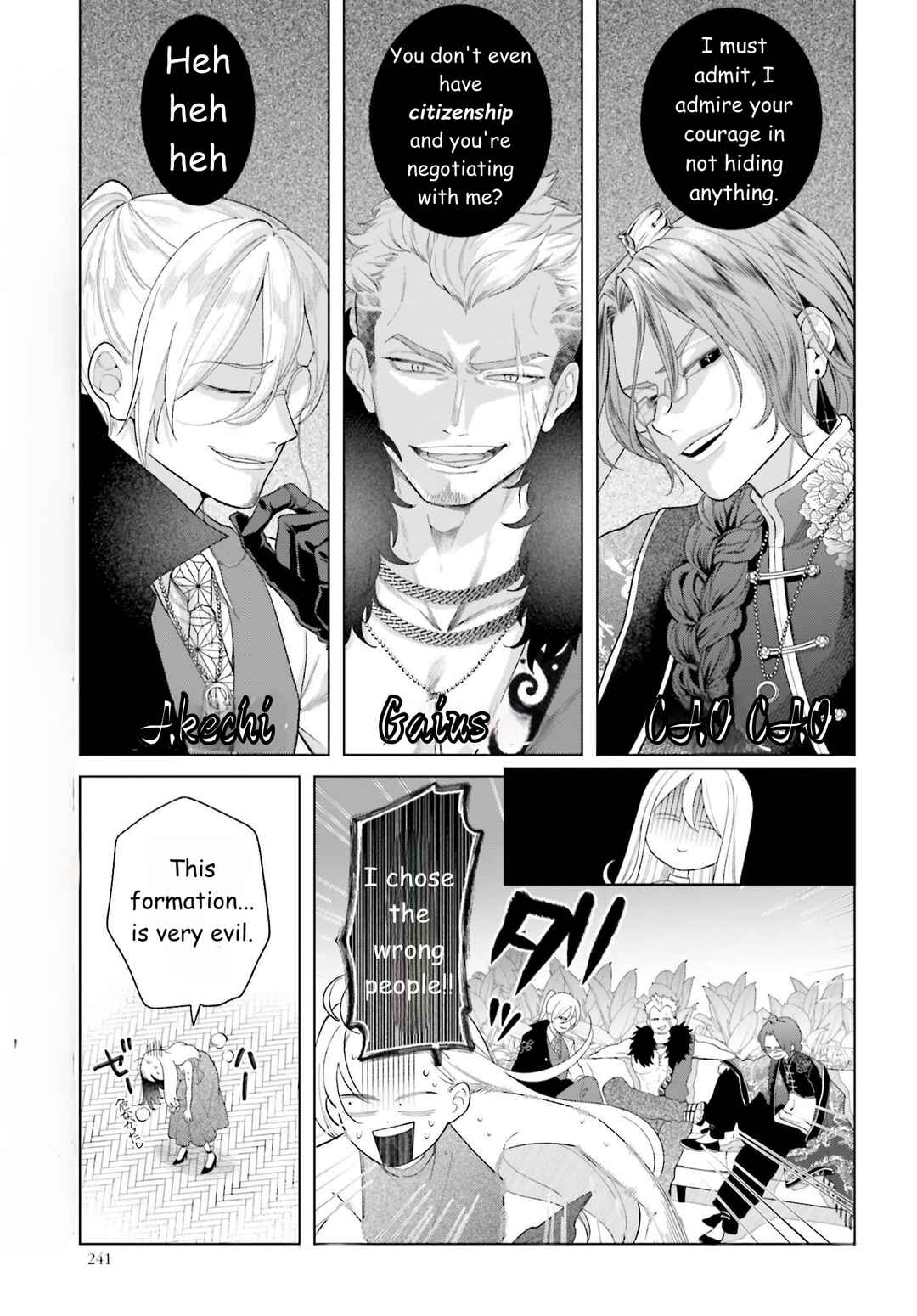 Page 11 Chapter 2 High Spec Kon ni mo Hodo ga Aru - 13-nin no Ijin-tachi to no Renai Reality Show