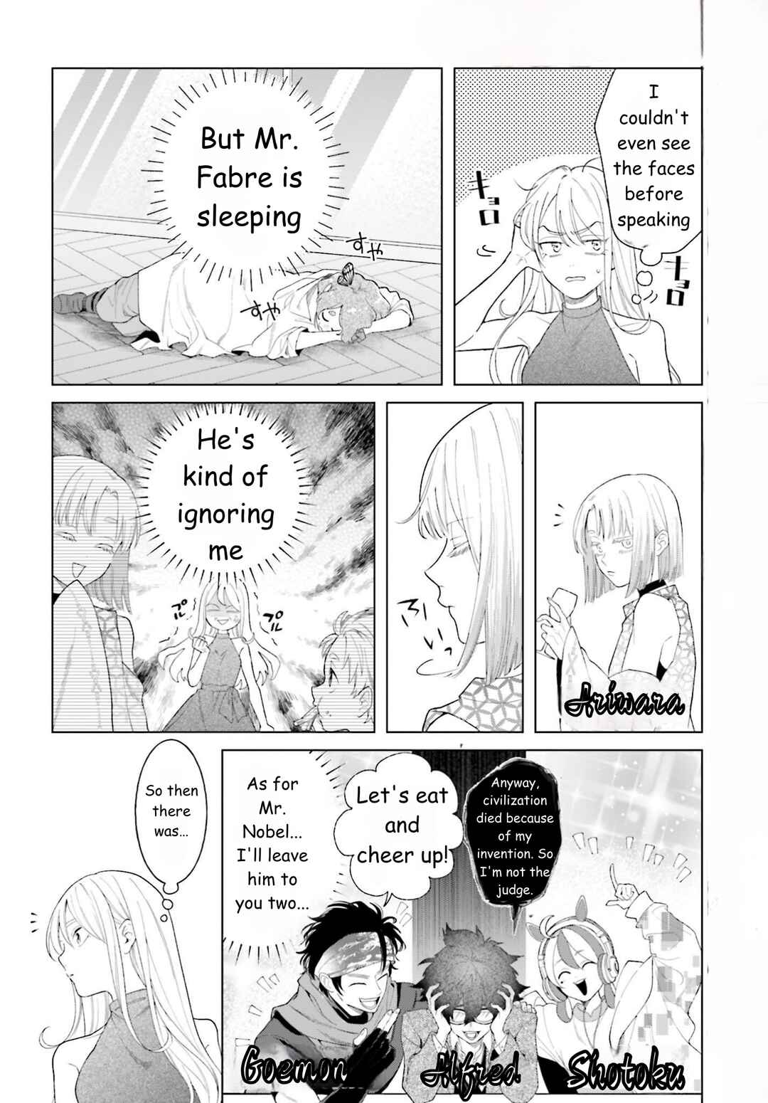 Page 12 Chapter 2 High Spec Kon ni mo Hodo ga Aru - 13-nin no Ijin-tachi to no Renai Reality Show