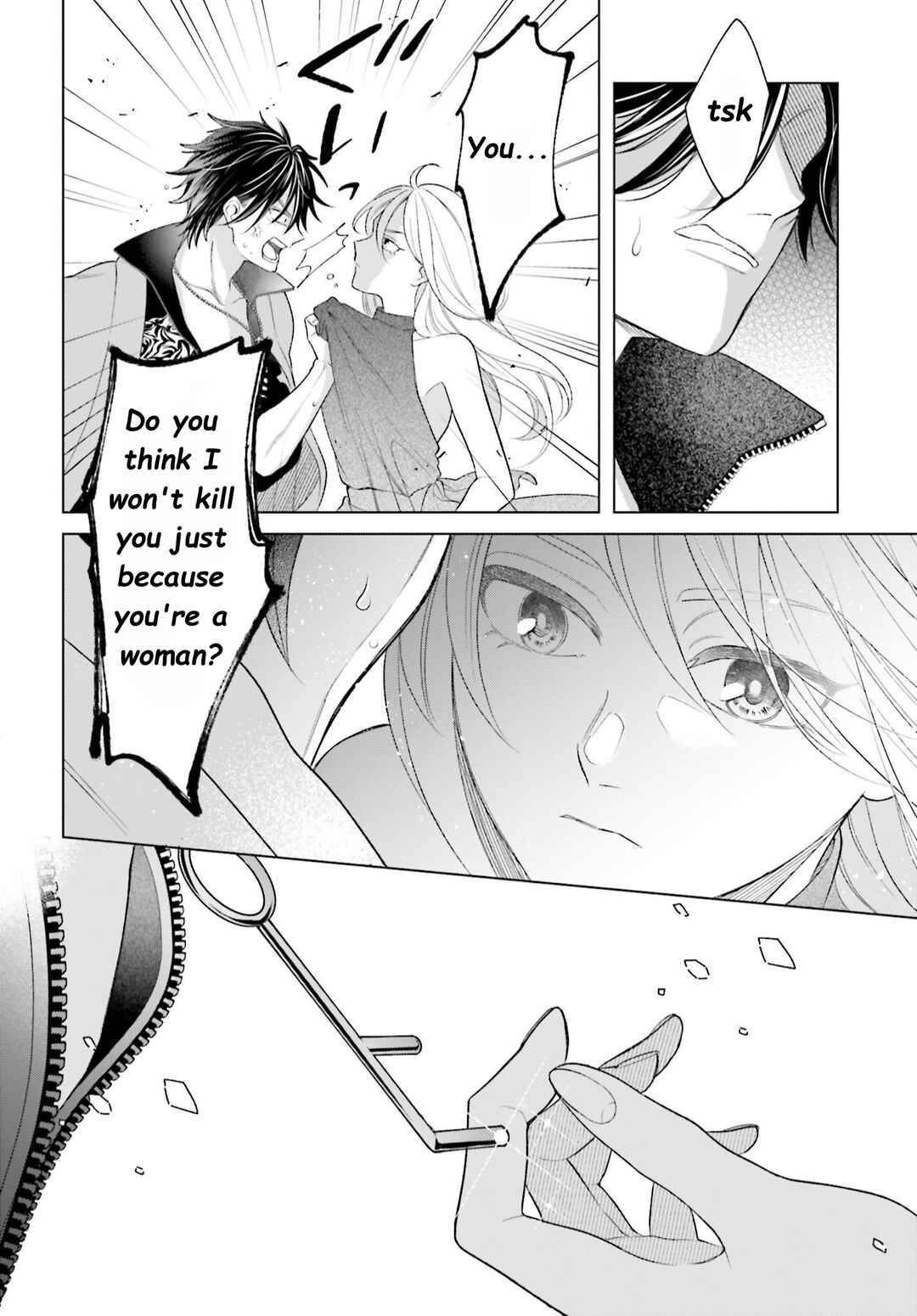 Page 22 Chapter 2 High Spec Kon ni mo Hodo ga Aru - 13-nin no Ijin-tachi to no Renai Reality Show
