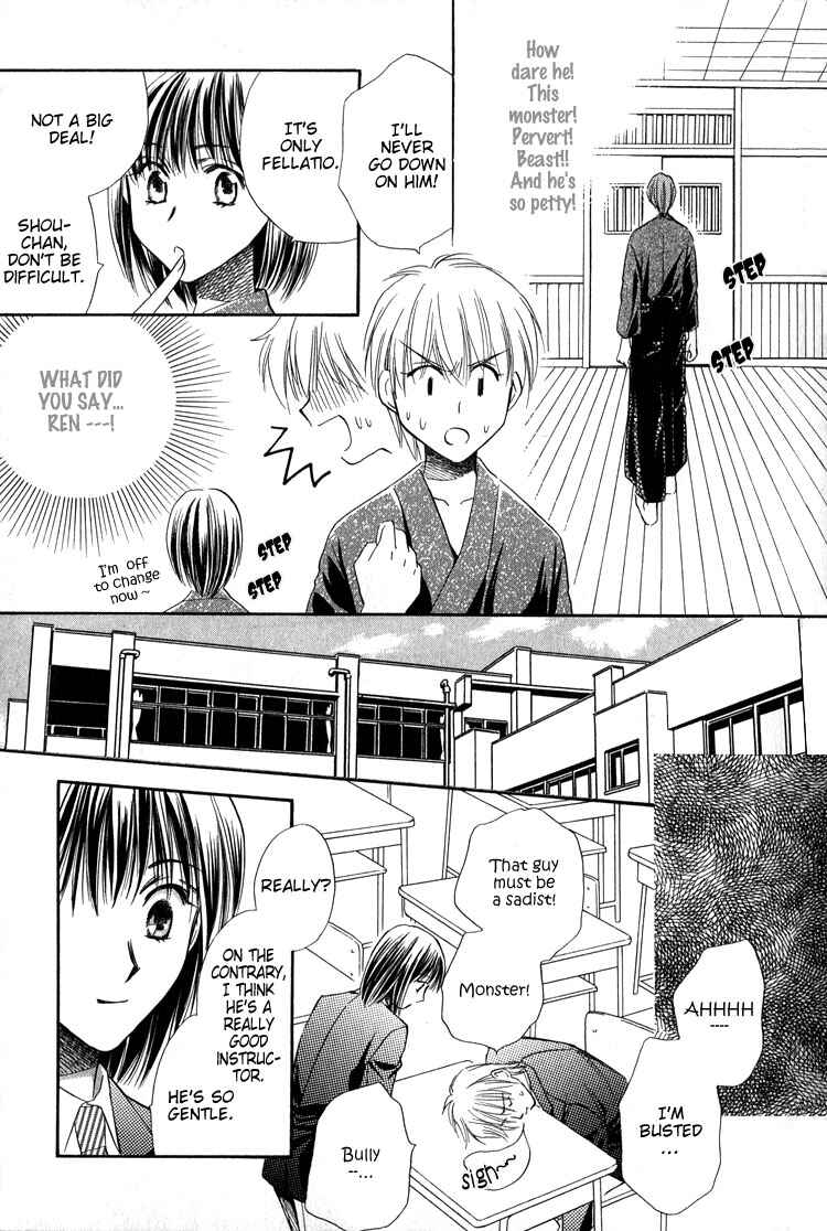 Page 12 Chapter 2 Chokujou Lovers