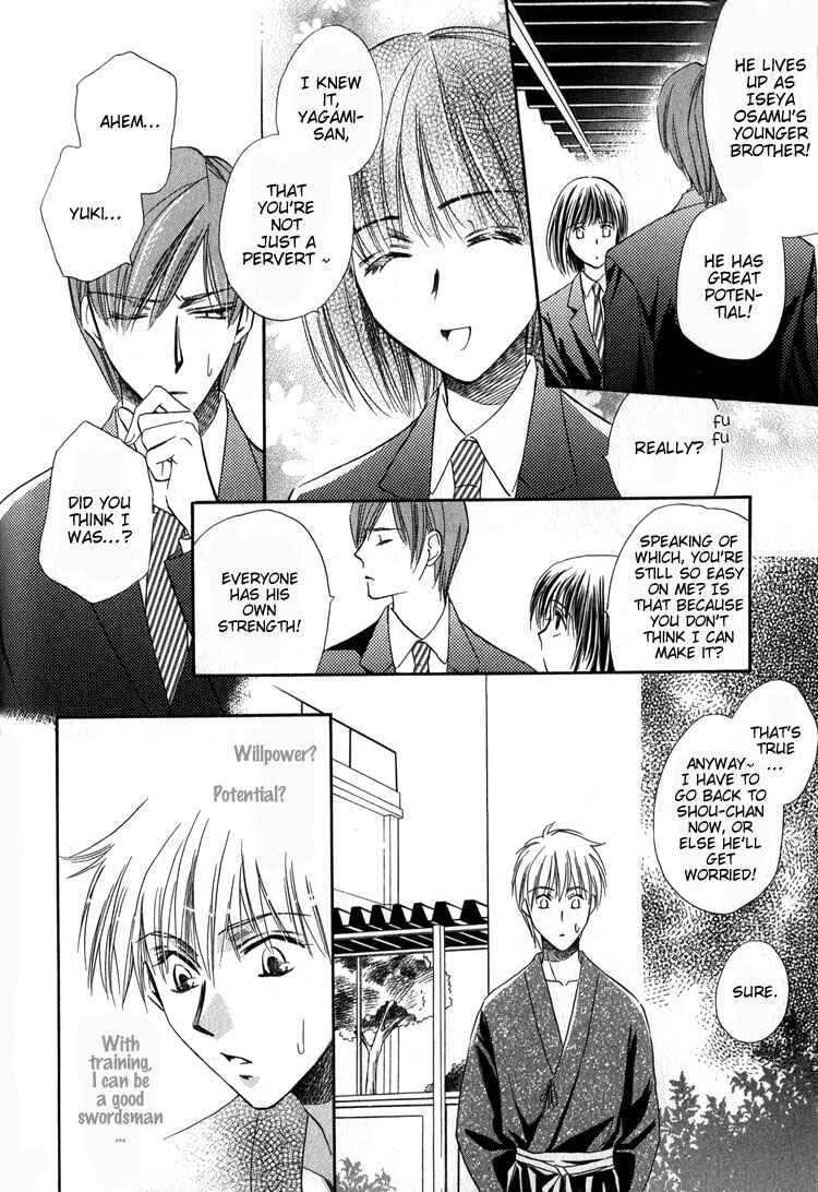 Page 19 Chapter 2 Chokujou Lovers