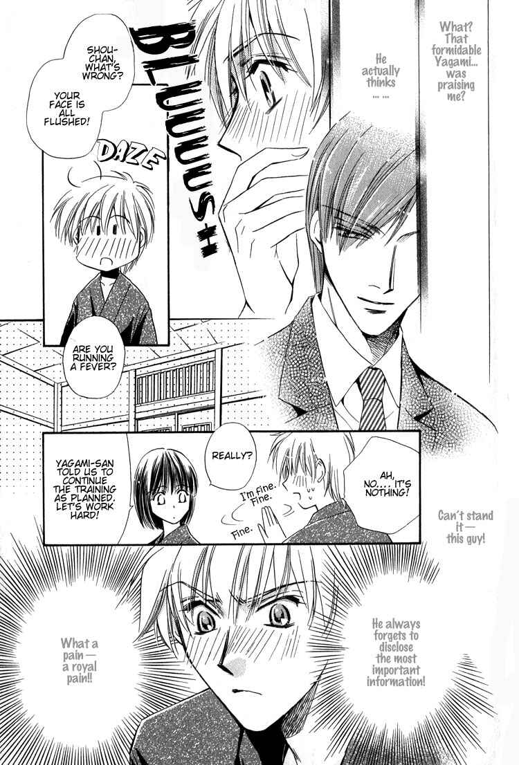 Page 20 Chapter 2 Chokujou Lovers