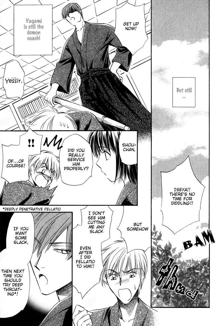 Page 32 Chapter 2 Chokujou Lovers