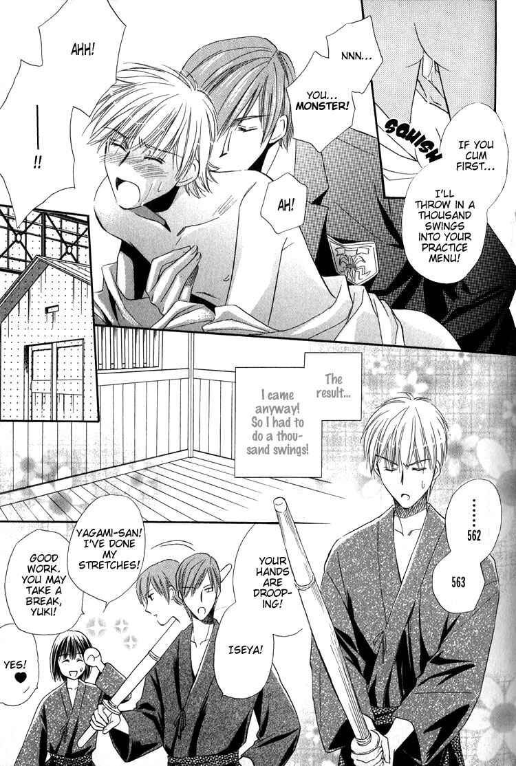 Page 4 Chapter 2 Chokujou Lovers