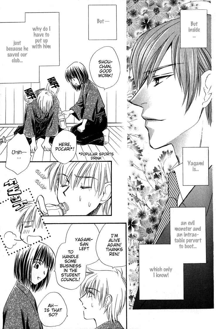 Page 6 Chapter 2 Chokujou Lovers