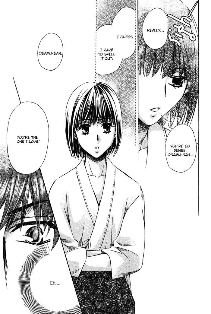 Page 17 Chapter 4 Chokujou Lovers