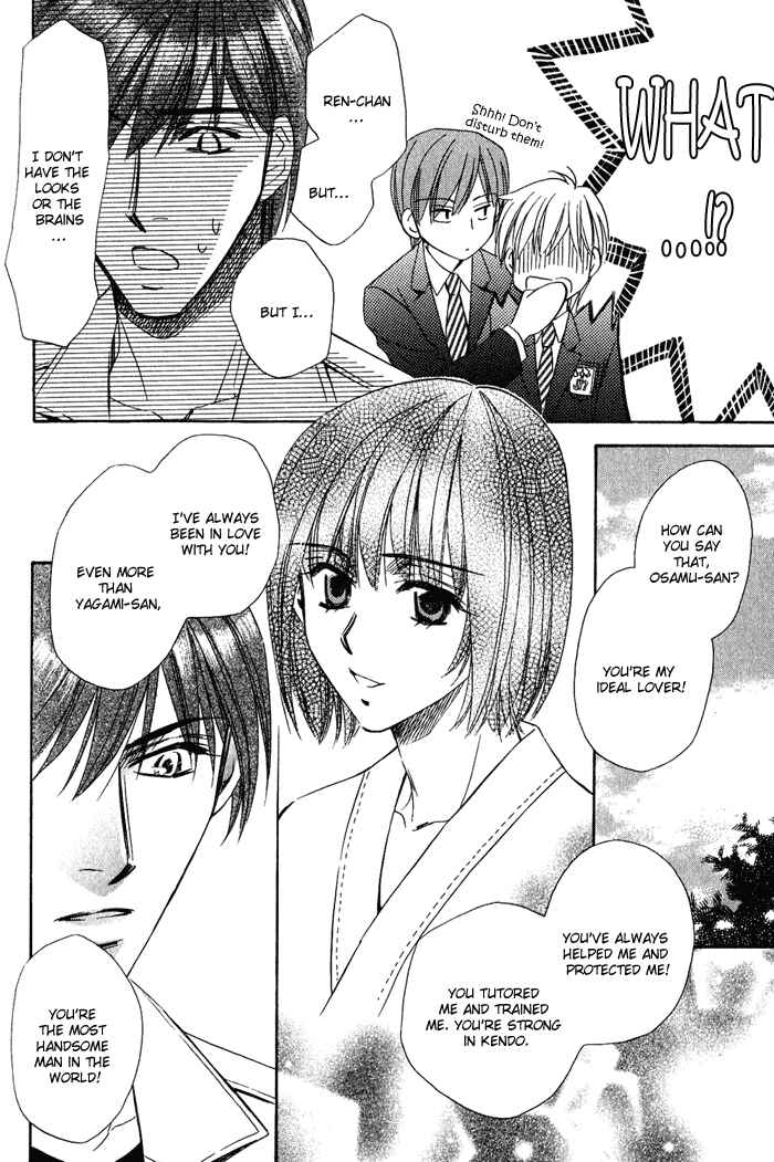 Page 18 Chapter 4 Chokujou Lovers