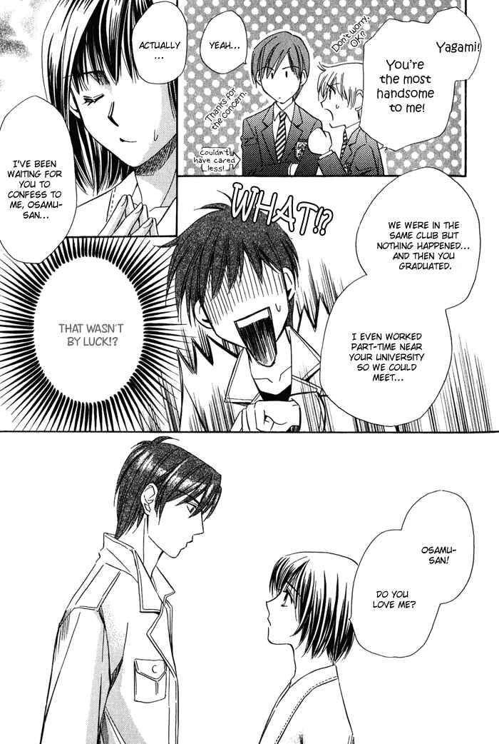 Page 19 Chapter 4 Chokujou Lovers