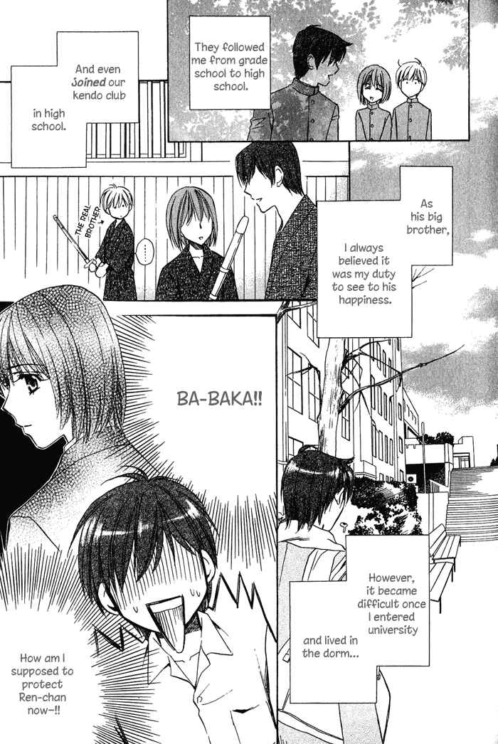 Page 3 Chapter 4 Chokujou Lovers