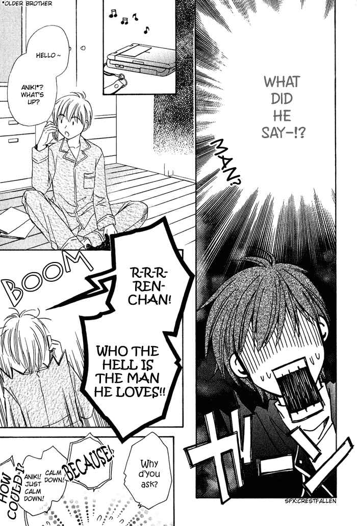 Page 7 Chapter 4 Chokujou Lovers
