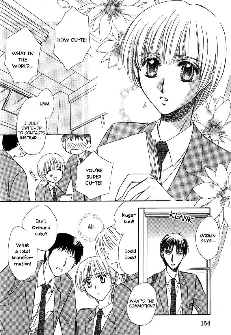 Page 14 Chapter 6 Chokujou Lovers