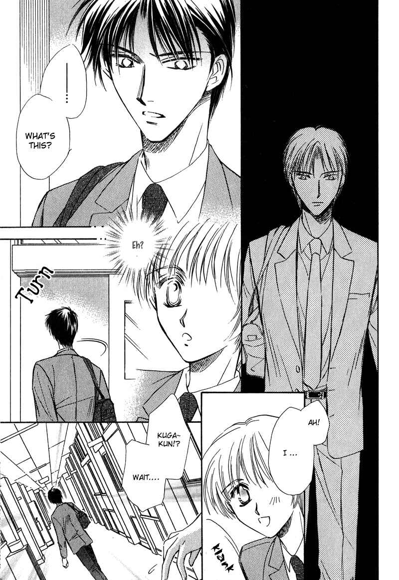 Page 15 Chapter 6 Chokujou Lovers