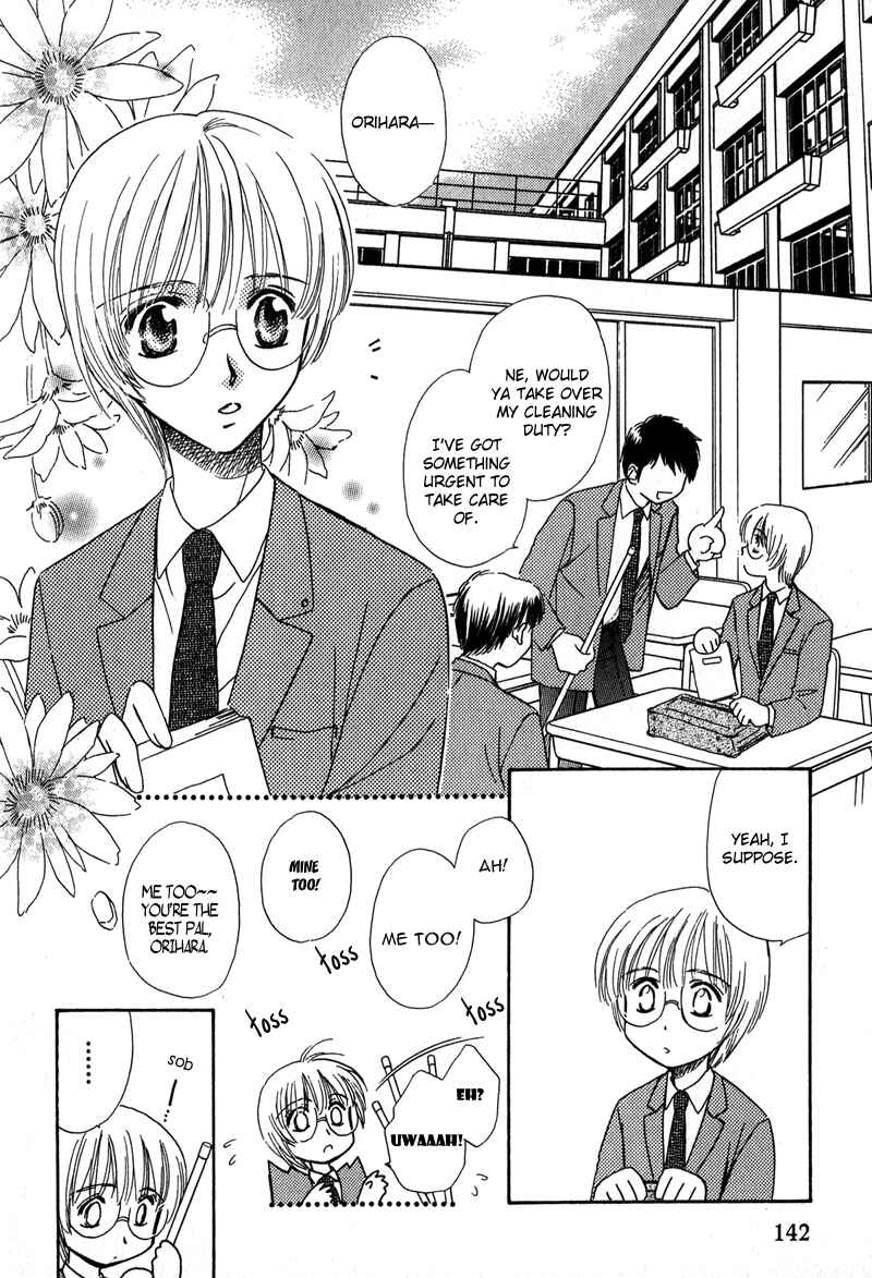 Page 2 Chapter 6 Chokujou Lovers