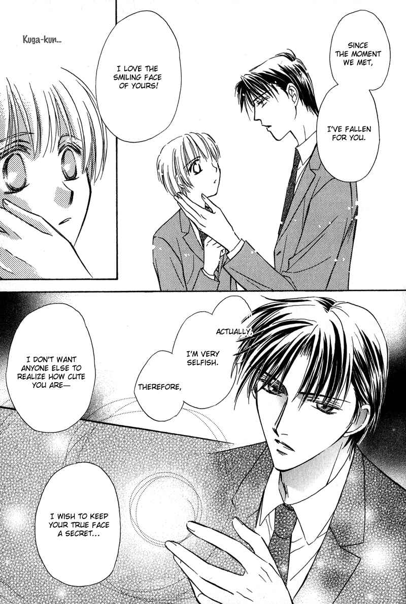 Page 21 Chapter 6 Chokujou Lovers