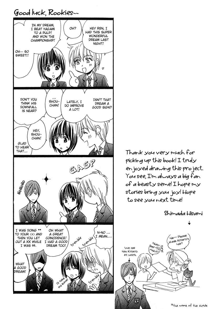Page 25 Chapter 6 Chokujou Lovers