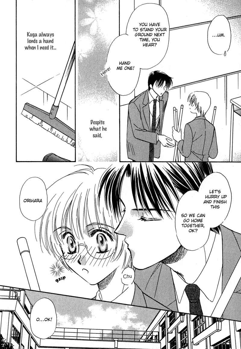 Page 4 Chapter 6 Chokujou Lovers