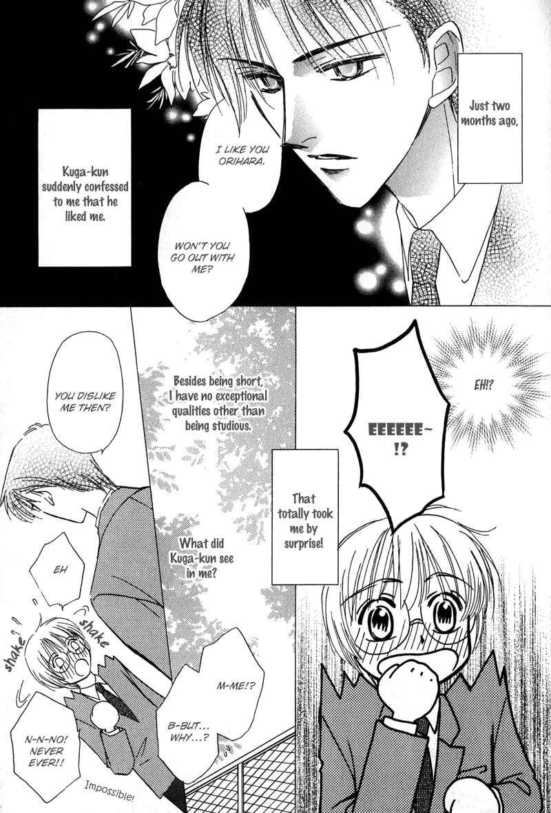 Page 5 Chapter 6 Chokujou Lovers