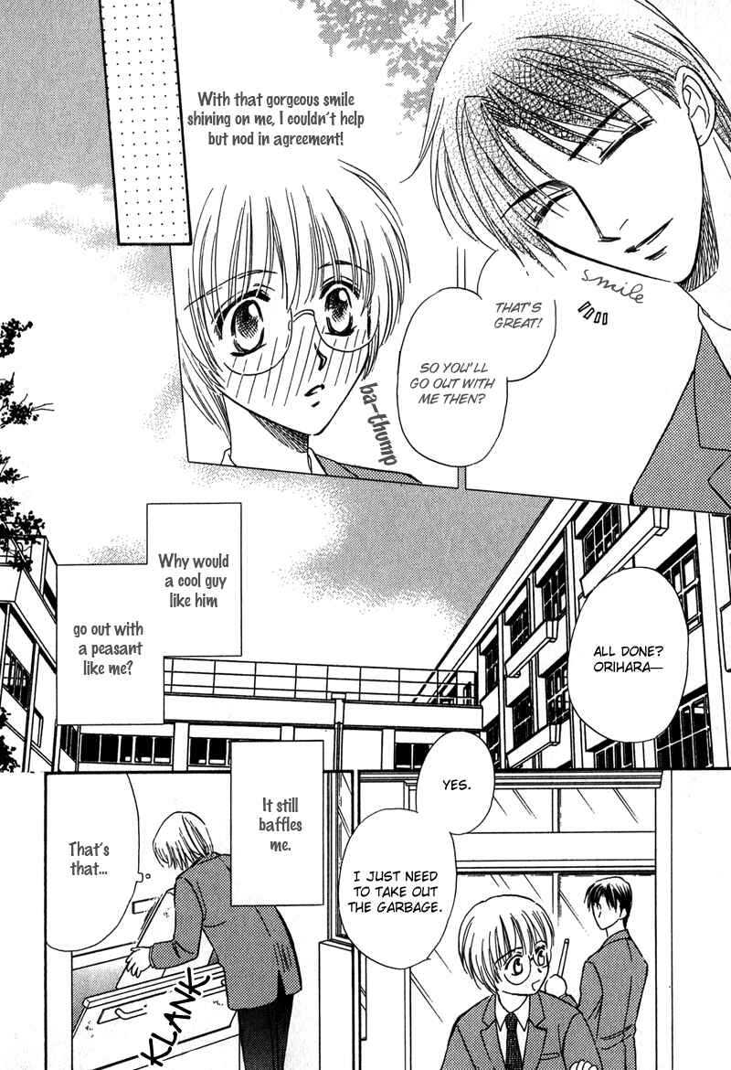 Page 6 Chapter 6 Chokujou Lovers