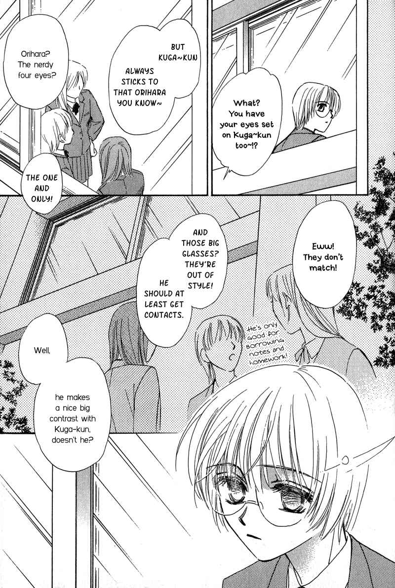 Page 7 Chapter 6 Chokujou Lovers