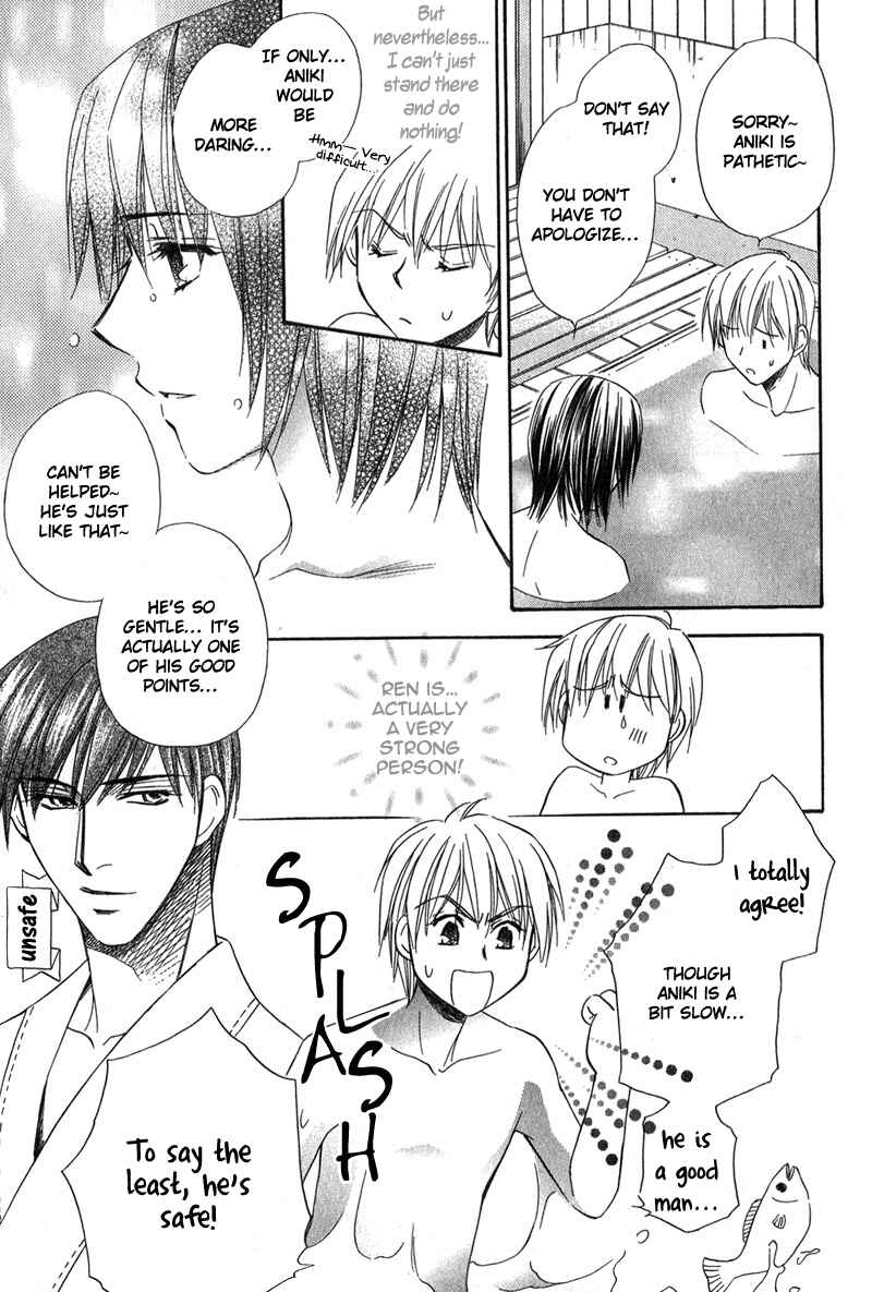 Page 12 Chapter 5 Chokujou Lovers