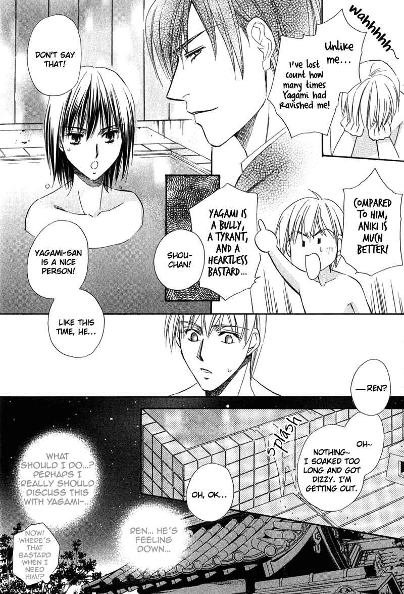 Page 13 Chapter 5 Chokujou Lovers