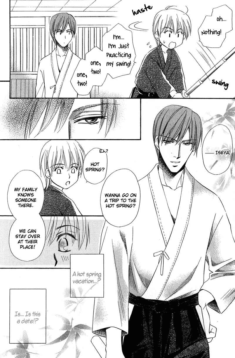 Page 5 Chapter 5 Chokujou Lovers