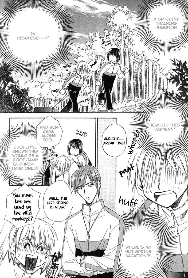 Page 7 Chapter 5 Chokujou Lovers