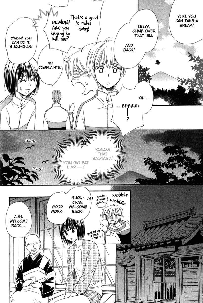 Page 9 Chapter 5 Chokujou Lovers
