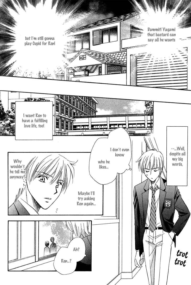 Page 13 Chapter 3 Chokujou Lovers