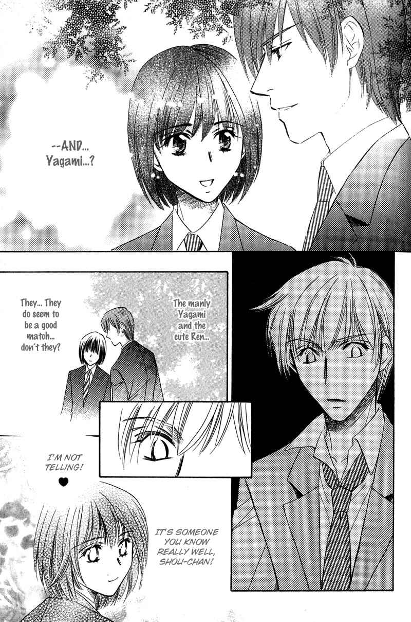 Page 14 Chapter 3 Chokujou Lovers
