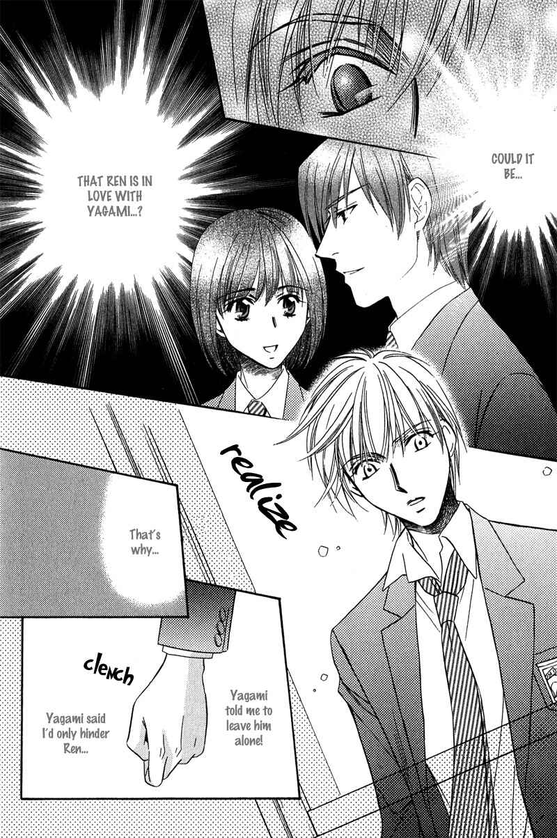 Page 15 Chapter 3 Chokujou Lovers