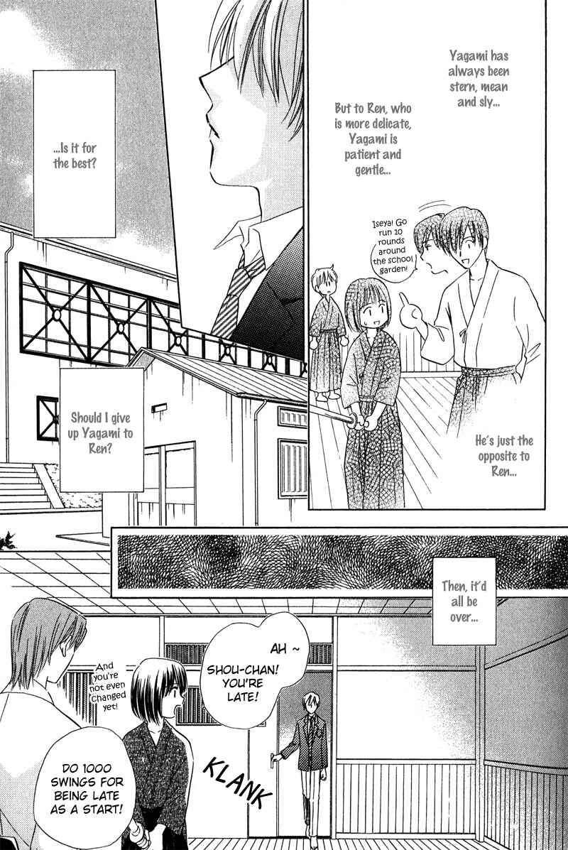 Page 16 Chapter 3 Chokujou Lovers