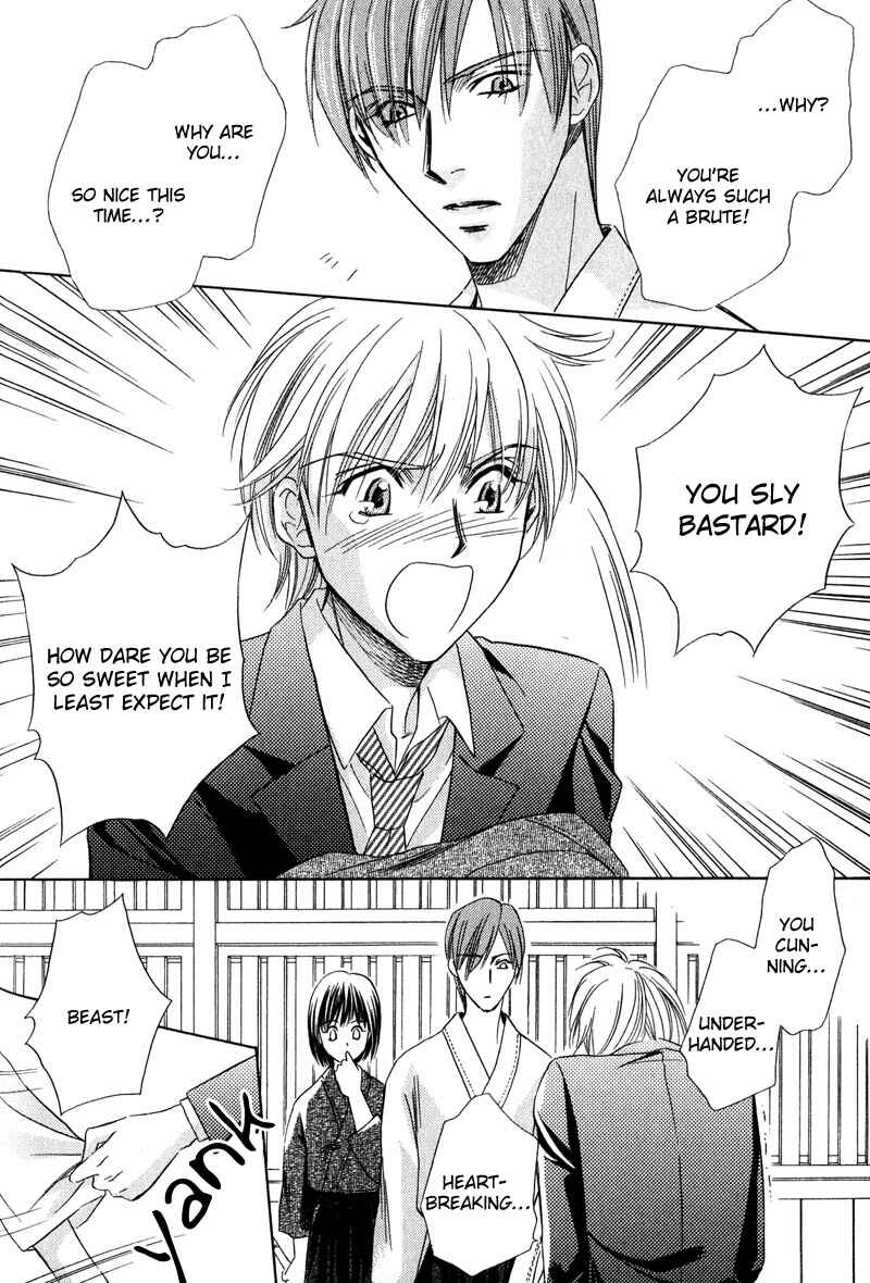 Page 19 Chapter 3 Chokujou Lovers