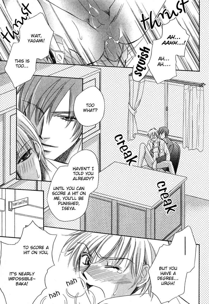 Page 2 Chapter 3 Chokujou Lovers
