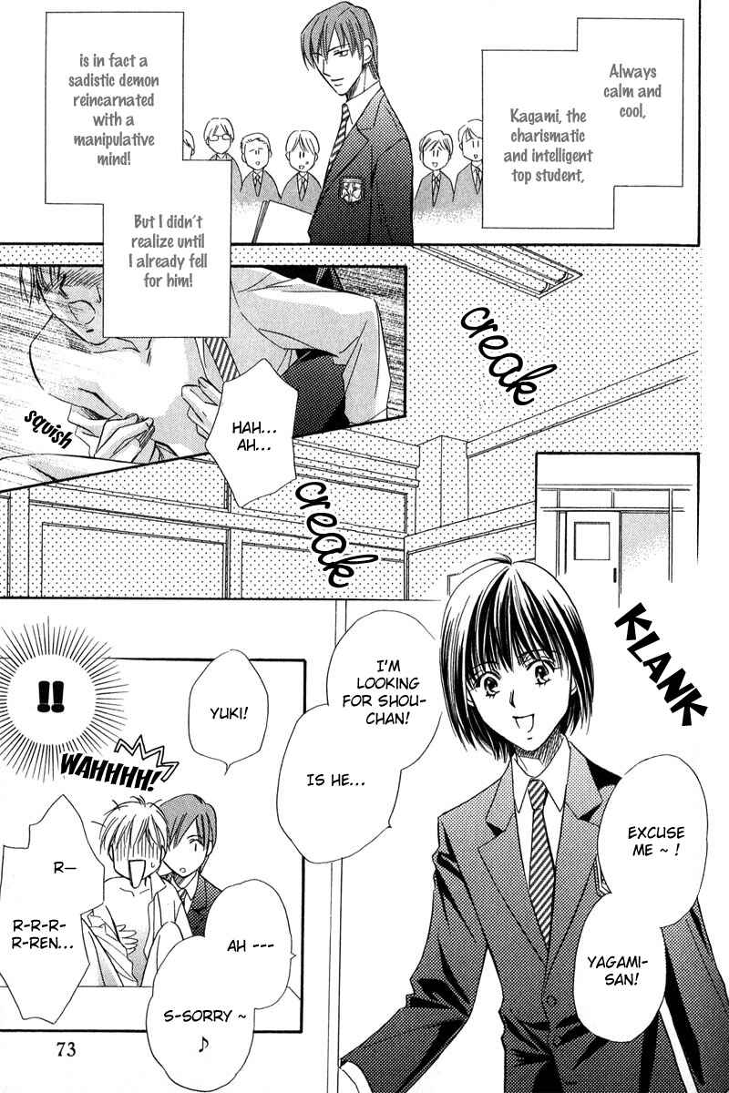 Page 4 Chapter 3 Chokujou Lovers