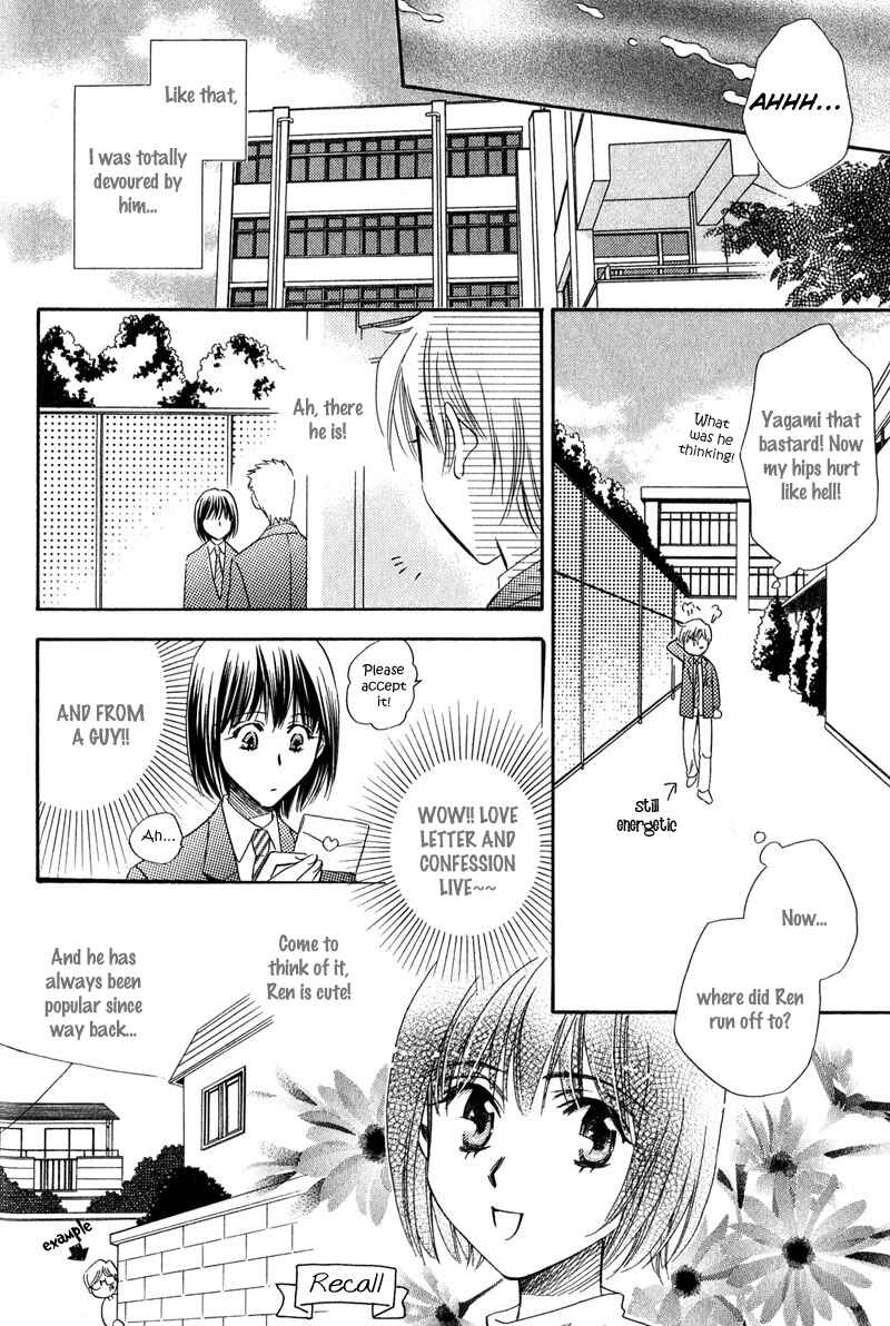 Page 7 Chapter 3 Chokujou Lovers