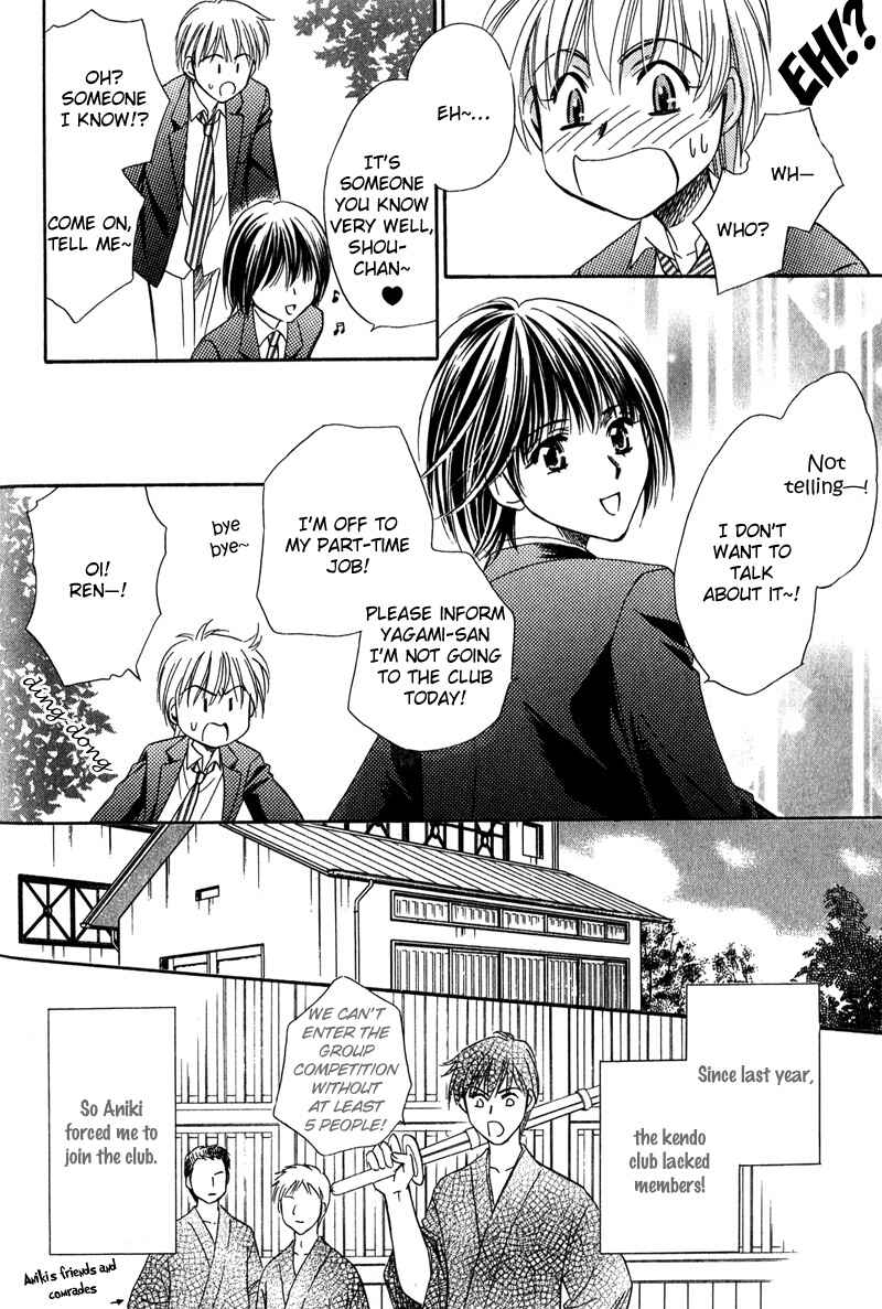 Page 9 Chapter 3 Chokujou Lovers