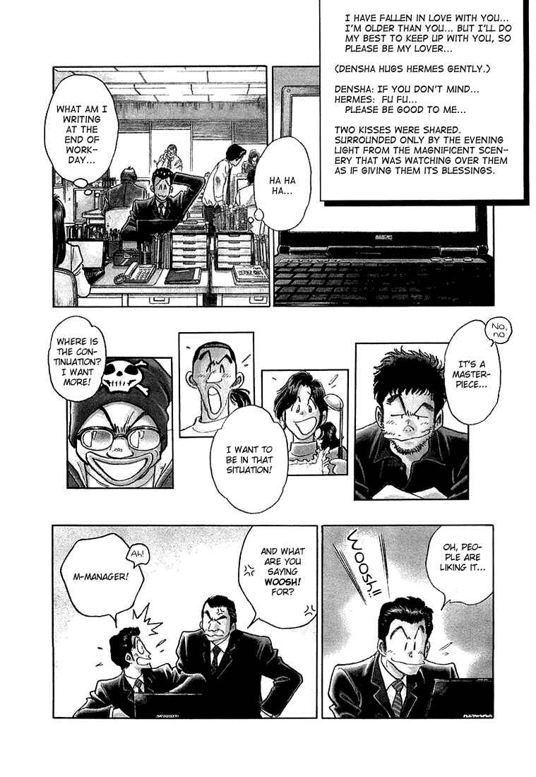 Page 3 Chapter 11 Train Man - Net Development, the Love Story of a Local Train