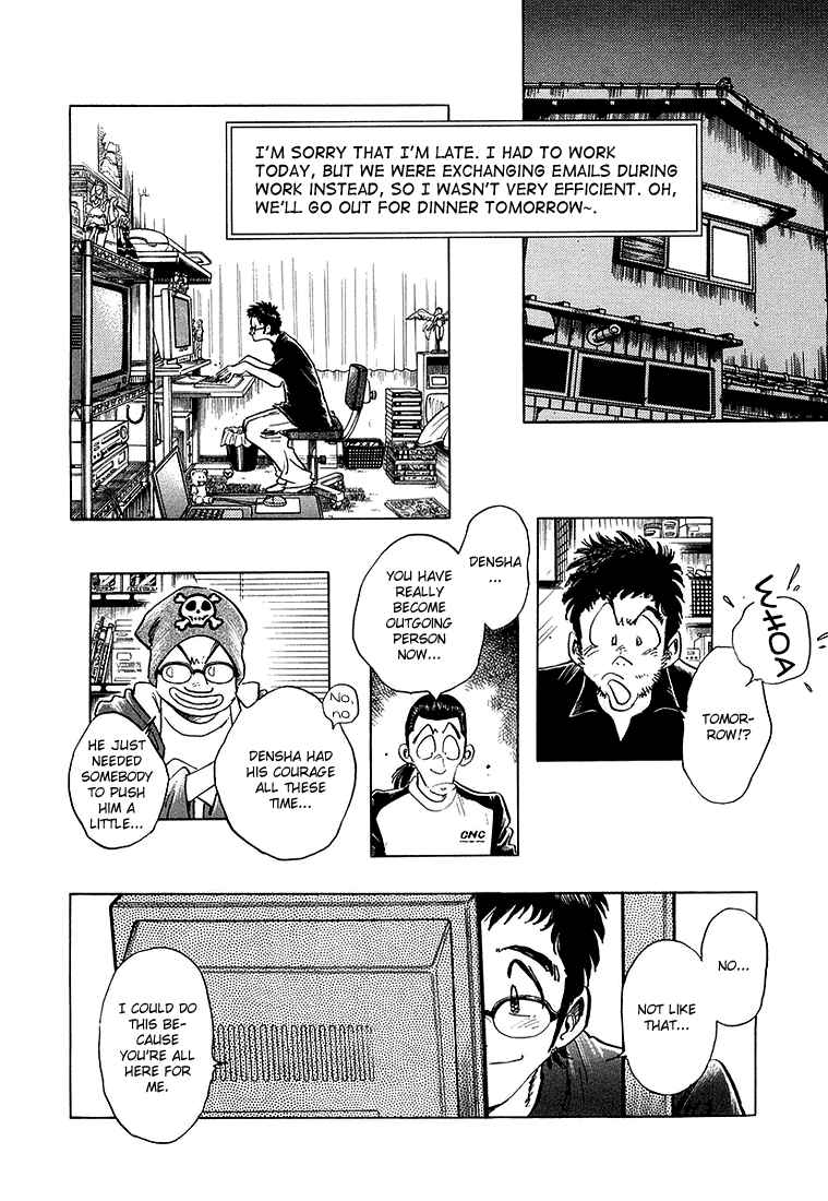 Page 7 Chapter 11 Train Man - Net Development, the Love Story of a Local Train