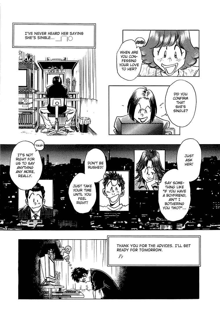 Page 8 Chapter 11 Train Man - Net Development, the Love Story of a Local Train