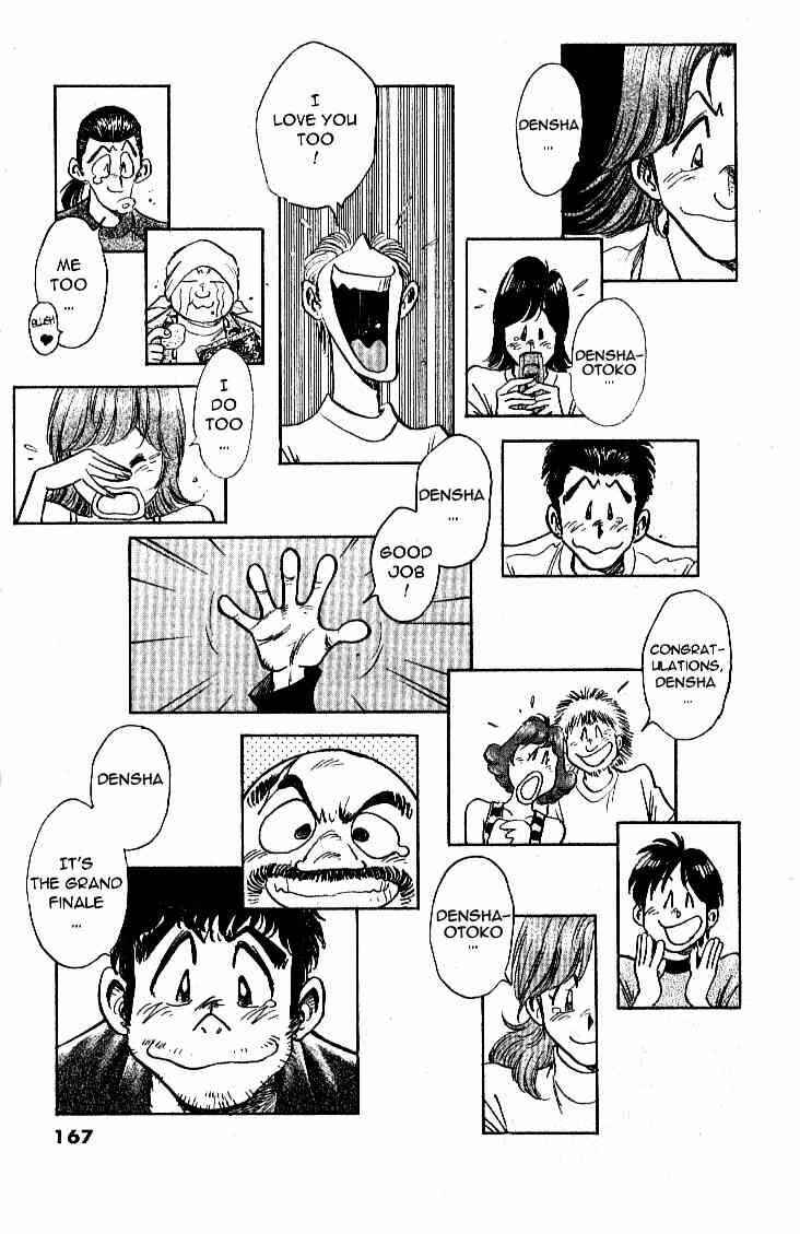 Page 12 Chapter 26 Train Man - Net Development, the Love Story of a Local Train