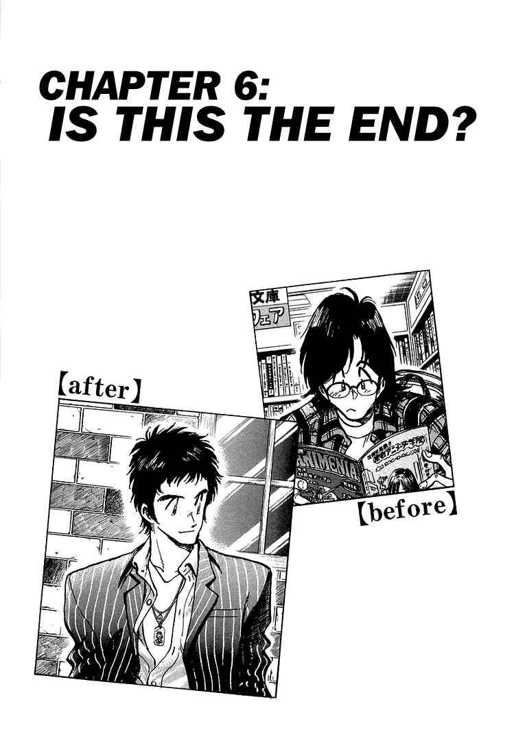 Page 1 Chapter 6 Train Man - Net Development, the Love Story of a Local Train