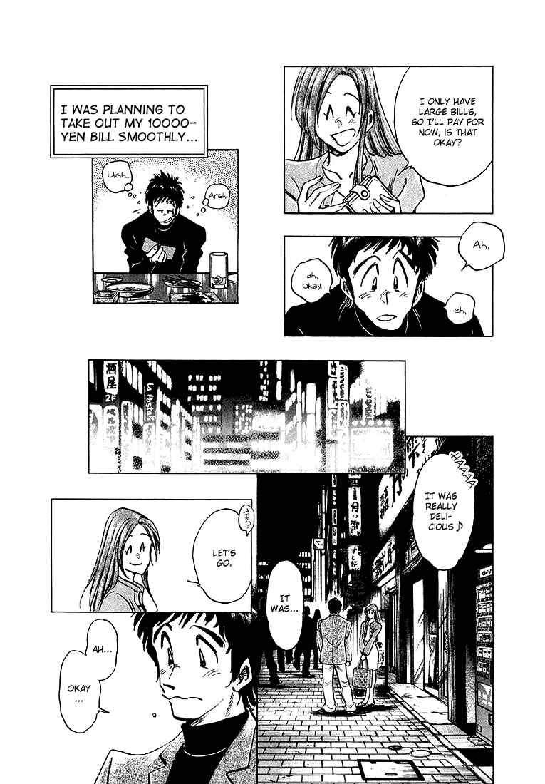 Page 17 Chapter 6 Train Man - Net Development, the Love Story of a Local Train